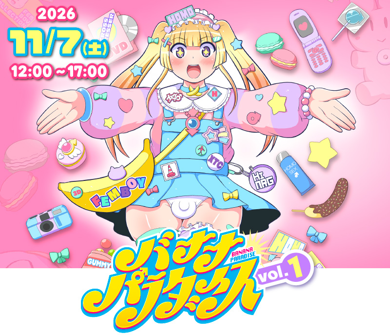 バナパラ2026
